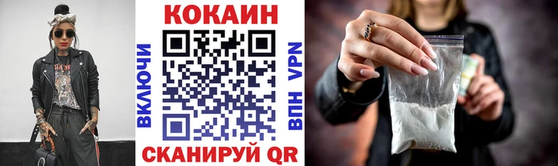 Наркошоп Чкаловск A PVP Cocaine Гашиш Меф МАРИХУАНА