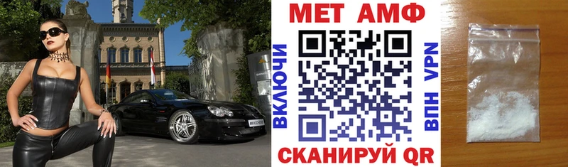 Amphetamine Premium  Чкаловск 