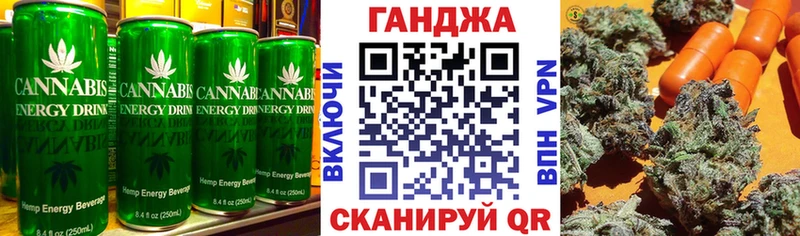 мега зеркало  Чкаловск  Еда ТГК марихуана 