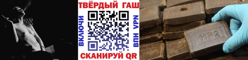 купить наркотик  Чкаловск  ГАШИШ гашик 