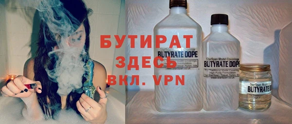 марки nbome Тутаев