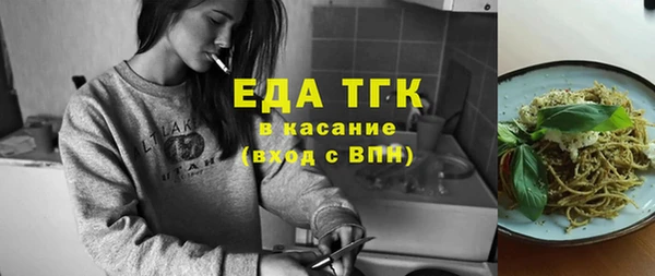 jwh Абдулино