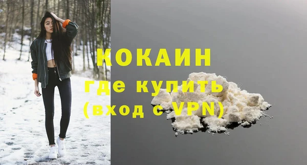 кокаин перу Алзамай