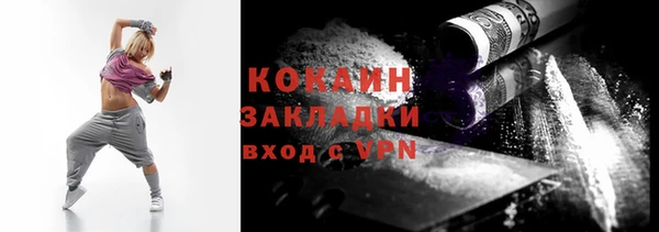 кокаин перу Алексин