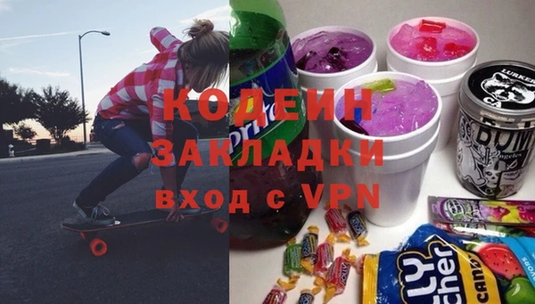 кокаин перу Алзамай