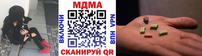 МДМА молли  Чкаловск 