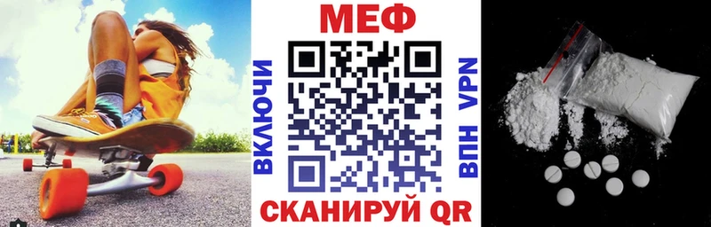 Меф 4 MMC  кракен маркетплейс  Чкаловск 