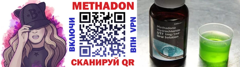 Метадон белоснежный  Чкаловск 