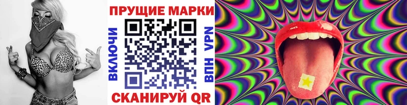 Марки 25I-NBOMe 1,5мг  Чкаловск 