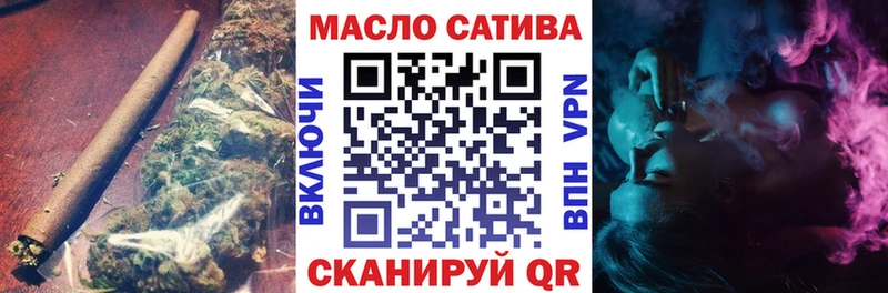 mega ССЫЛКА  Чкаловск  ТГК концентрат 